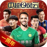 龙珠体育app官网