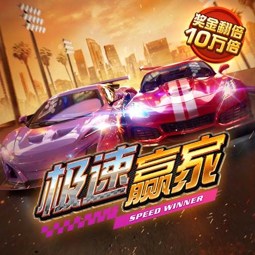 半岛综合app