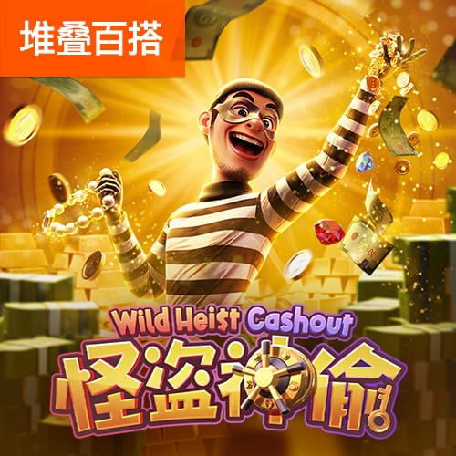 2024澳门原料网点站