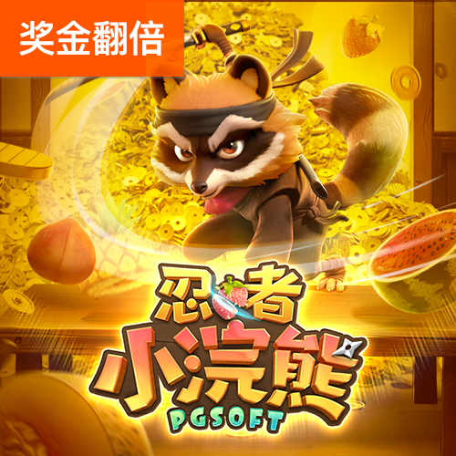 巴沙体育平台官网