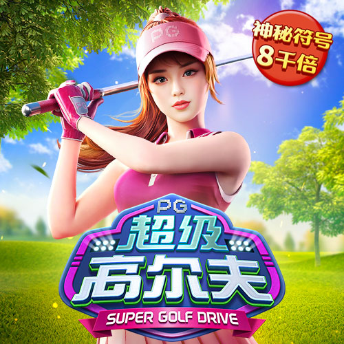 美狮贵宾会0923344