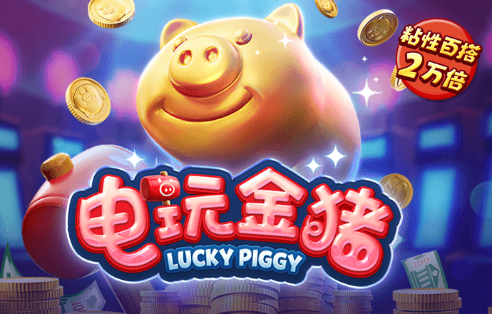 火狐体育官网app入口