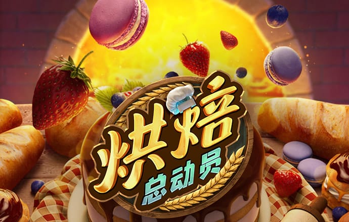 球王会体育官网app