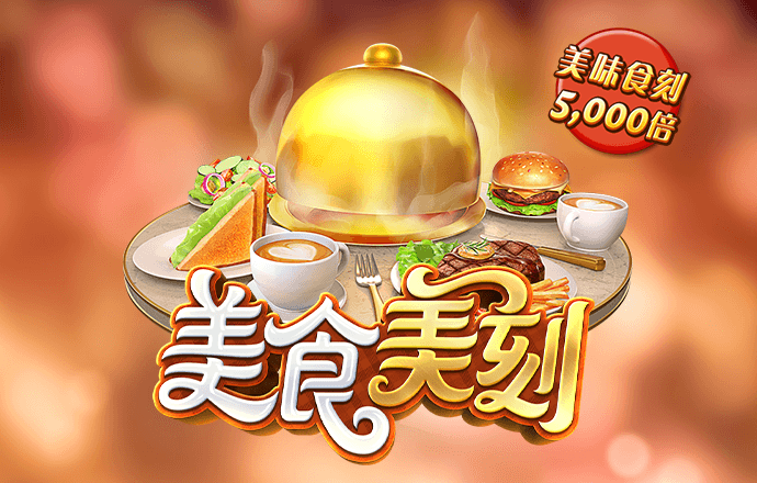 黄金软件大全下载3.03