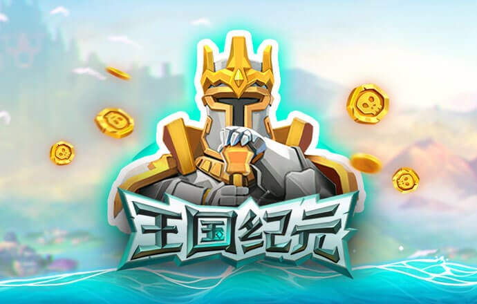 金年华体育平台怎么样