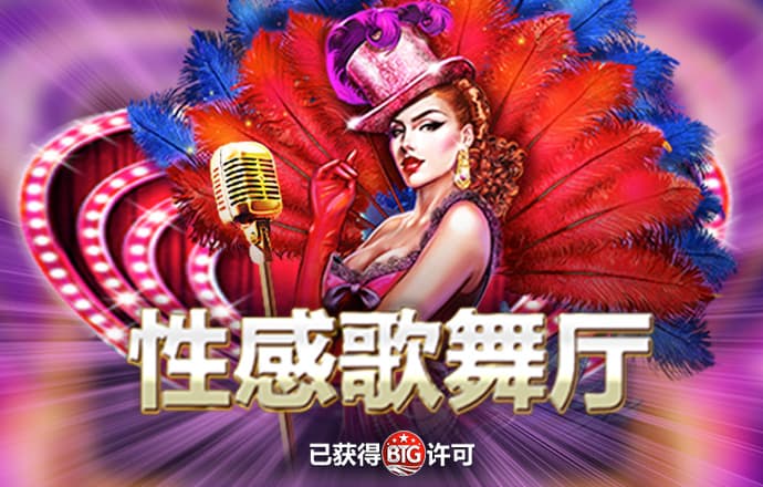 cq9跳高高游戏网站