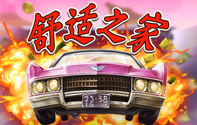 中欧体育官网vip入口下载