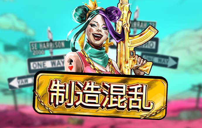 江南app平台