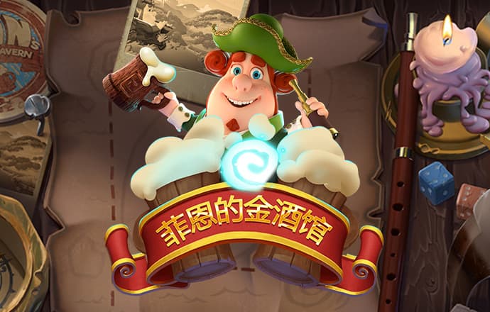 pg模拟器试玩